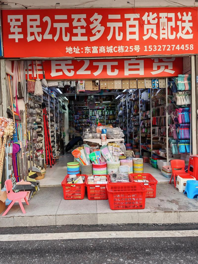 商业综合体中的璀璨明珠——季峰琪园商贸中心案例分析