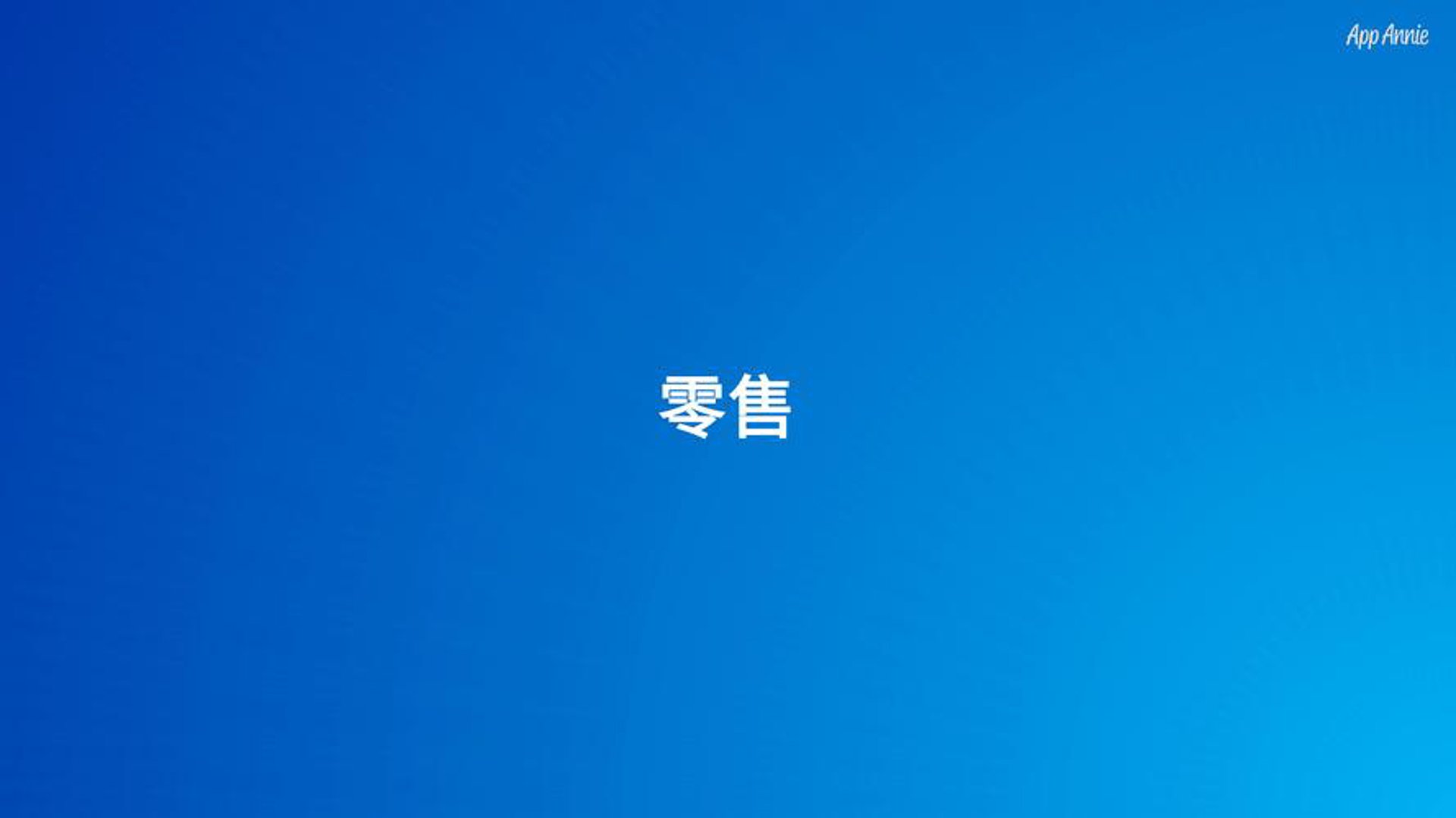 季峰琪园商贸
