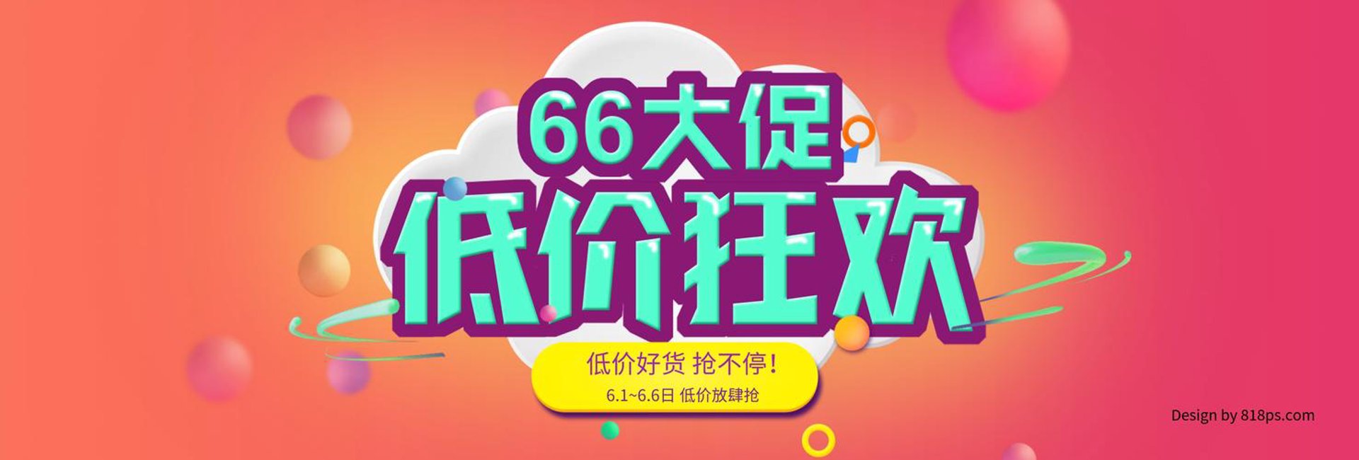 季峰琪园商贸